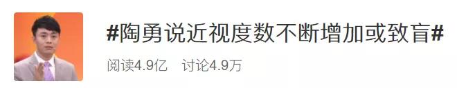 近视度数一直加深有什么危害,近视眼度数较高会有什么后果