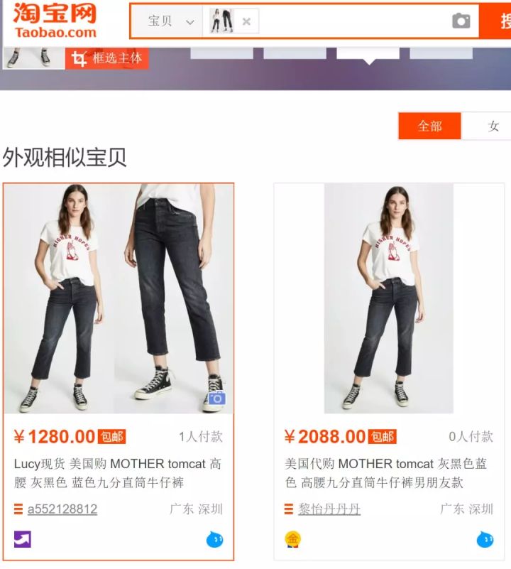 迪士尼联名格子裤正品,moussy迪士尼联名刺绣