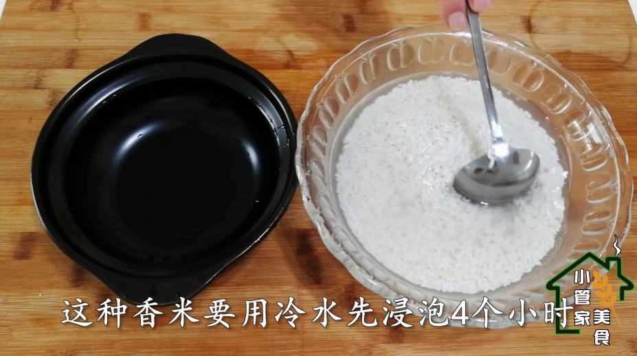 正宗广东星级大厨瘦肉煲仔饭做法,大厨教腊味煲仔饭砂锅家常做法
