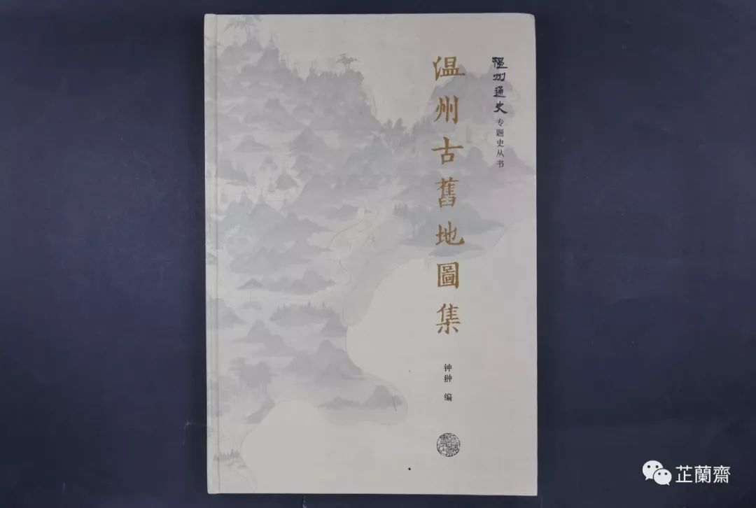 2019年4月师友赠书录(上)韦力撰