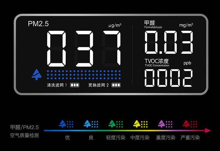 莱克kj709空气净化器能分解甲醛吗,冬季除甲醛空气净化器有用吗