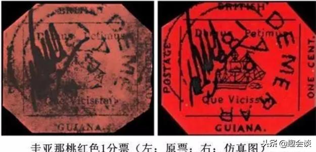 中国最贵邮票前100名价格及图片,世界上最贵的十大邮票