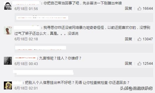曾轶可道歉一事也引发网友热议,曾轶可发文道歉言行失当