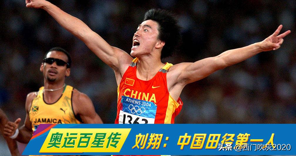 中国奥运历程简单介绍,中国奥运历史奖牌分布