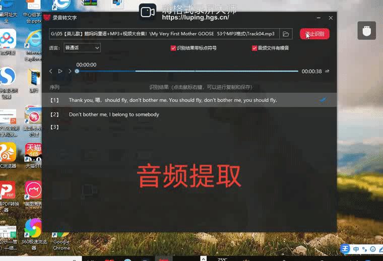 咪鼠智能语音鼠标m5和s7b,咪鼠语音智能鼠标M5AI