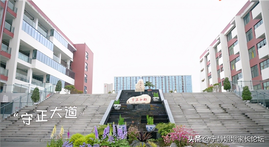 北二外成都附中和川大附中高中,北二外成都附中和武侯高级中学