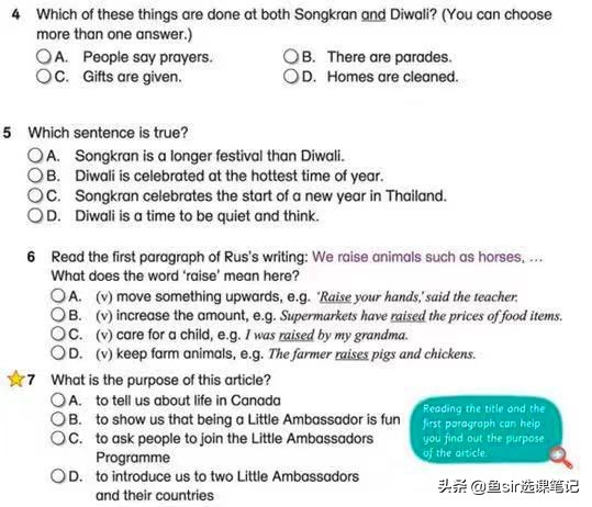 久趣英语和哒哒英语哪个好,哒哒英语费用怎么样