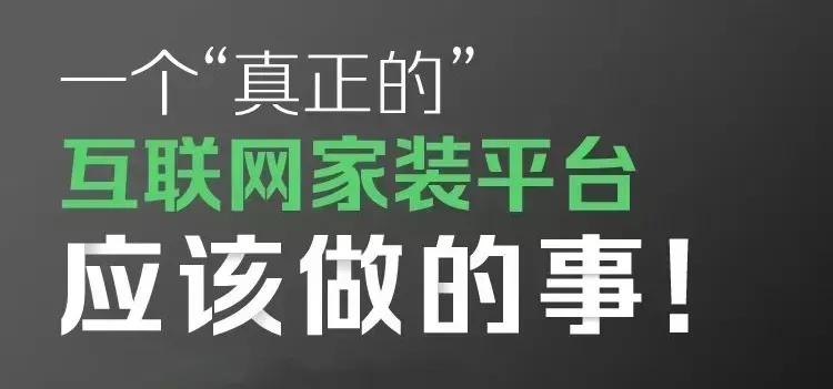 装修公司太坑人装修一半不想用了,为什么大家都觉得装修公司坑
