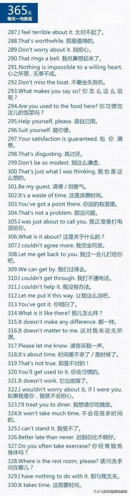 英语口语多久能和老外交流,和老外交流1000句最常用英语口语