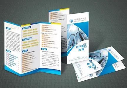 宣传单印刷在哪里做,襄阳张湾书刊宣传单印刷哪家便宜