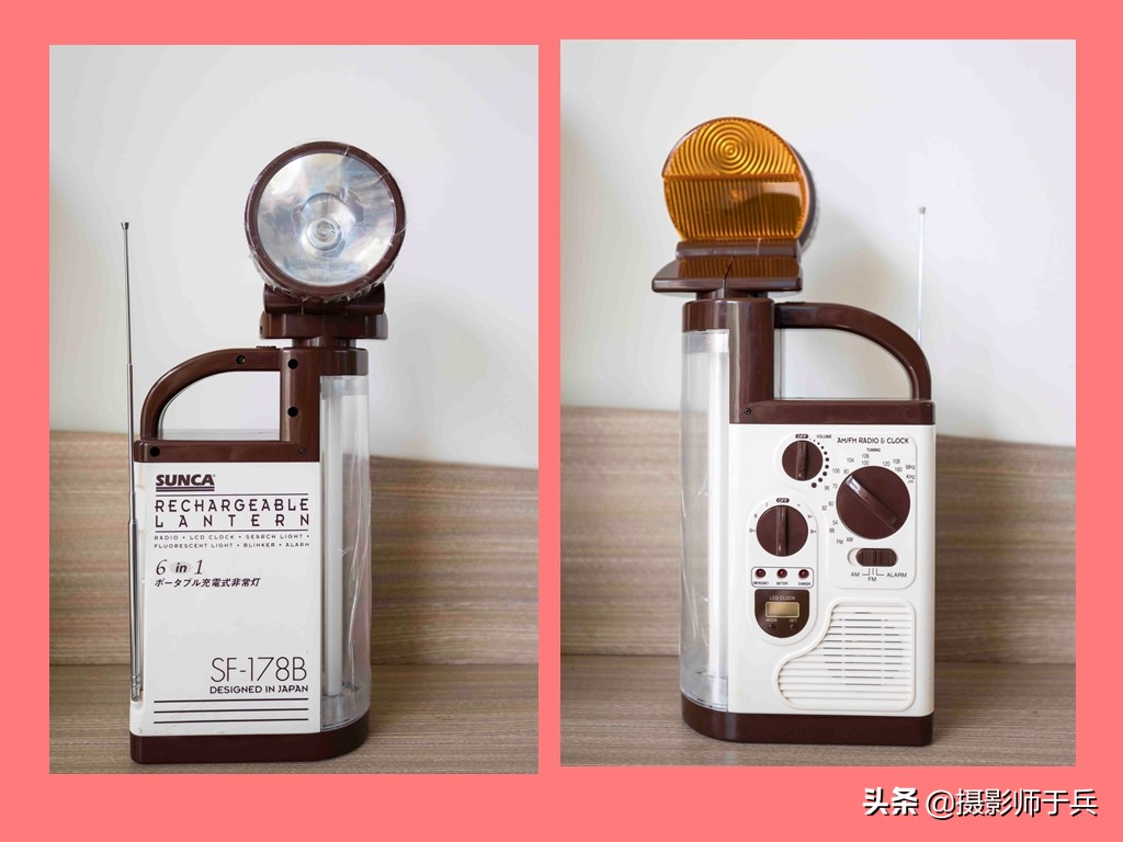 老物件-sunca充电应急灯