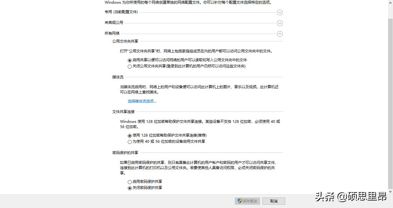 win7连接win10共享打印机需要密码,win7打印机怎么与win10共享打印机