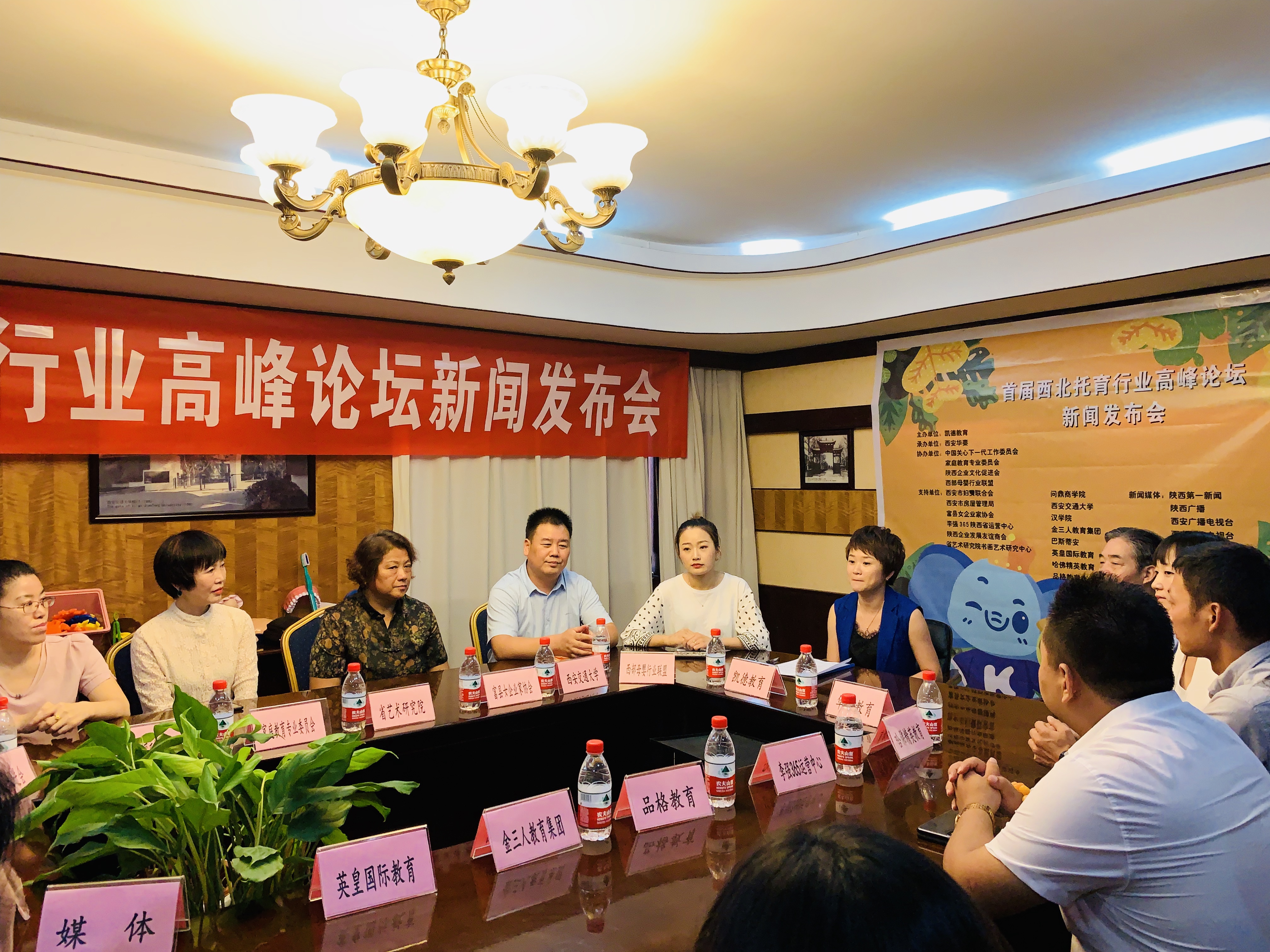 西北再生资源产业高峰论坛,托育行业动态