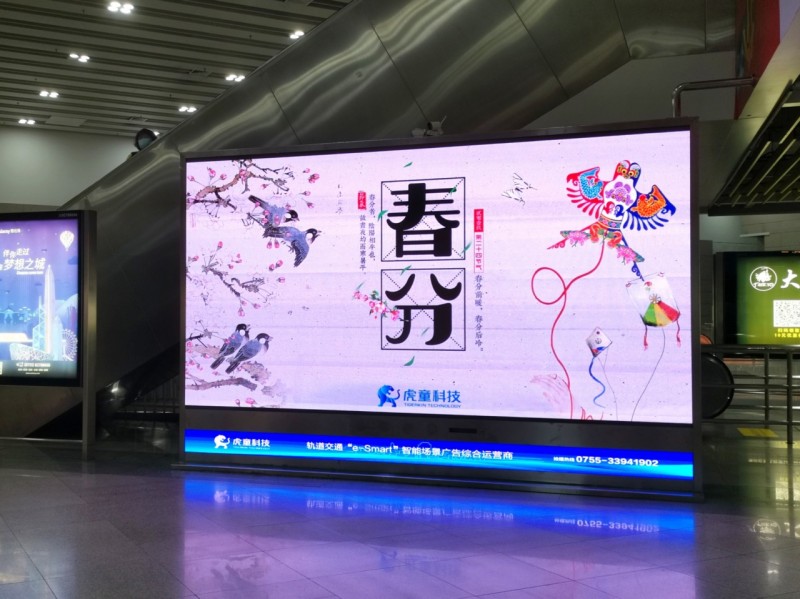 春分时节草长莺飞惹人醉,大好春光最新视频