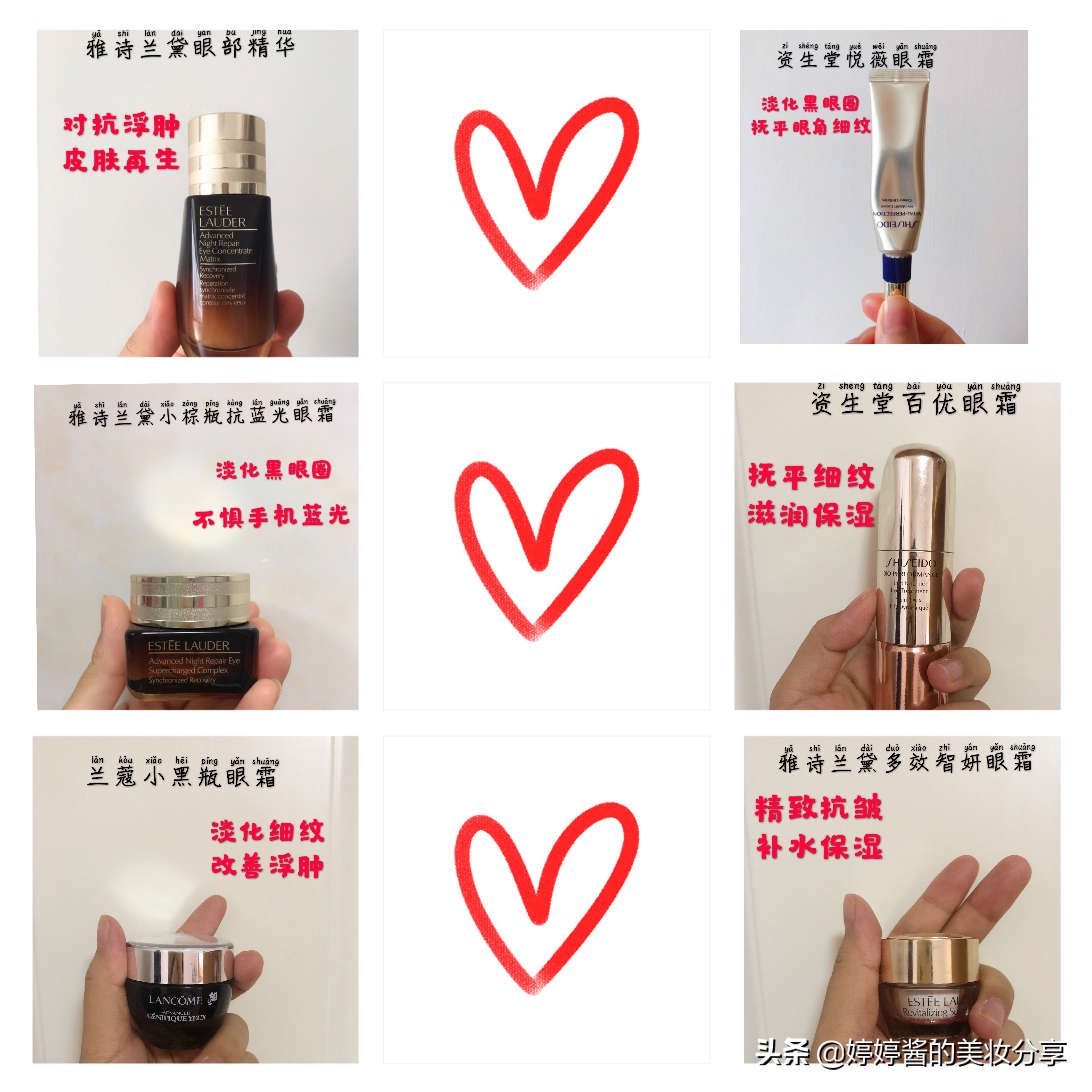 眼霜推荐去细纹黑眼圈测评,淡化细纹比较好的平价眼霜测评