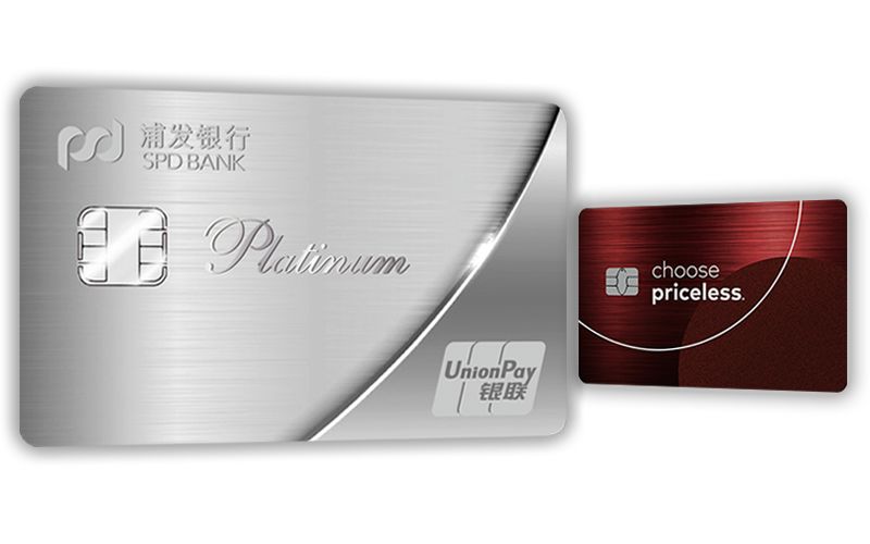 哪些是真正的白金信用卡,值得养的白金信用卡