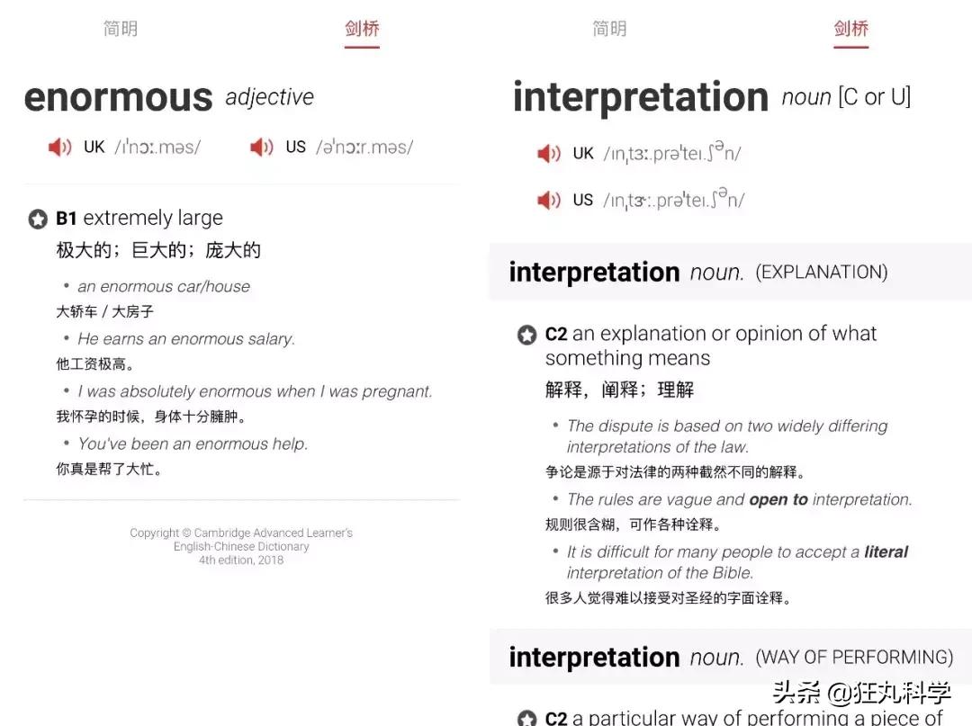 扫一下就能读单词,扫一下就能读英语