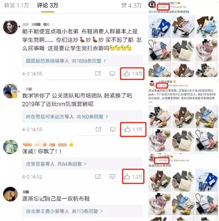 匡威落寞了吗,匡威为什么没热度