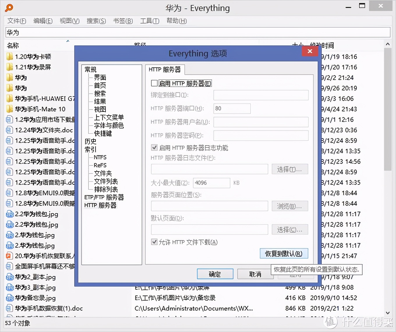 windows神级软件排行榜,七款windows必装的神级软件