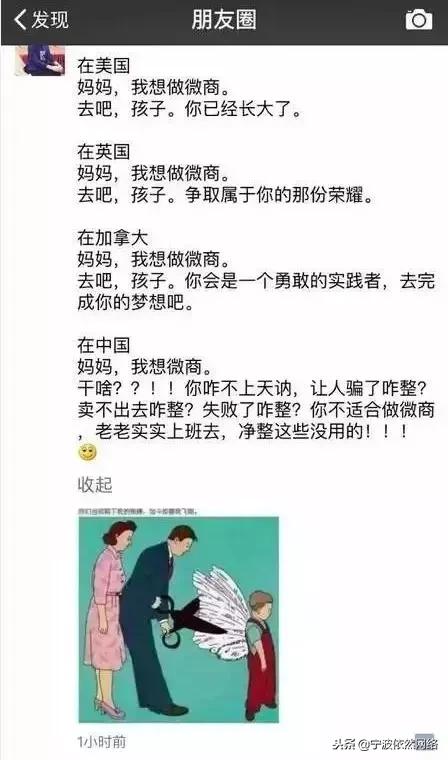 再见微商代购是真的吗,代购微商新政策