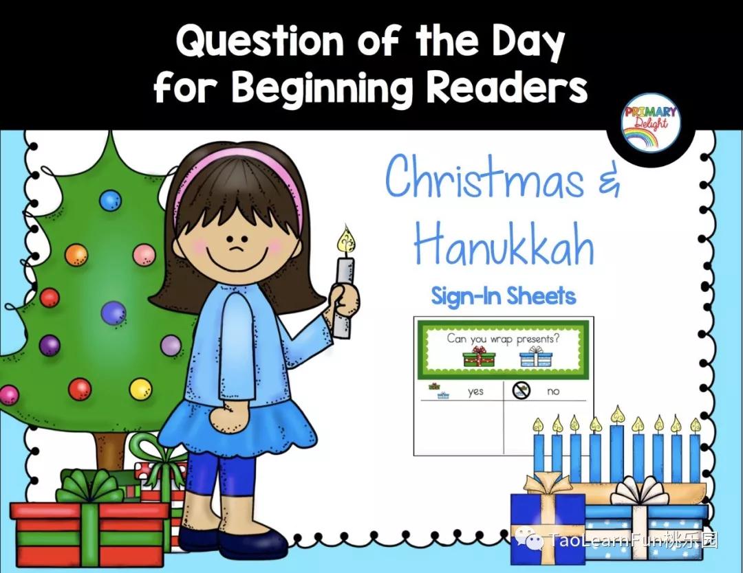 不花钱的早教四岁,早教圣诞节