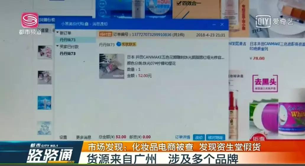 假的代购淘宝店铺怎么处罚商家,有过售假的淘宝店铺值得购买吗