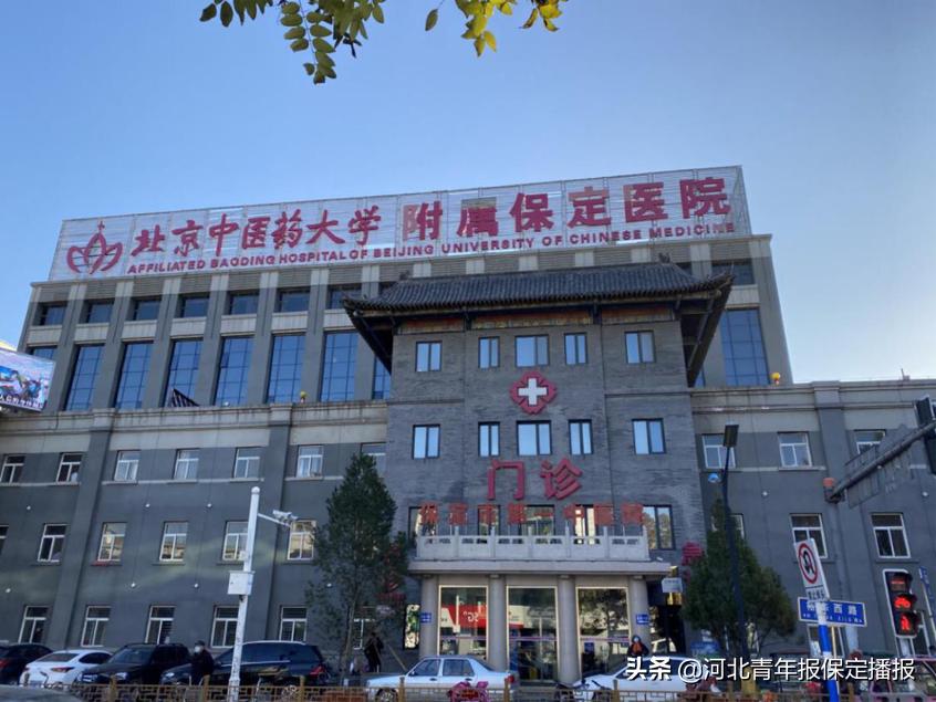 保定中医药事业标志性工程,保定中医院新址规划图