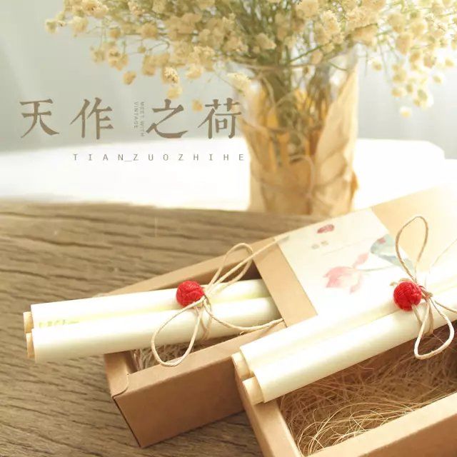 淘宝好看的信封信纸,淘宝婚礼请柬店铺推荐