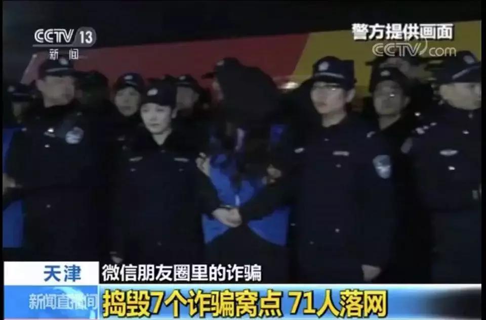 18万进去，第2天全蒸发了！50人“炒股”微信群，只有她1人不是*子骗**