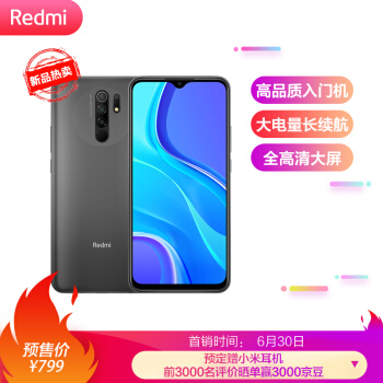 2020年七月手机怎么选,最新手机选购指南