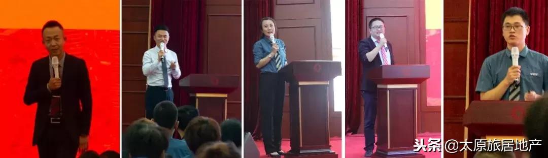 “合作、合规、合围”太原博翔2018年第三季度总结暨激励表彰会