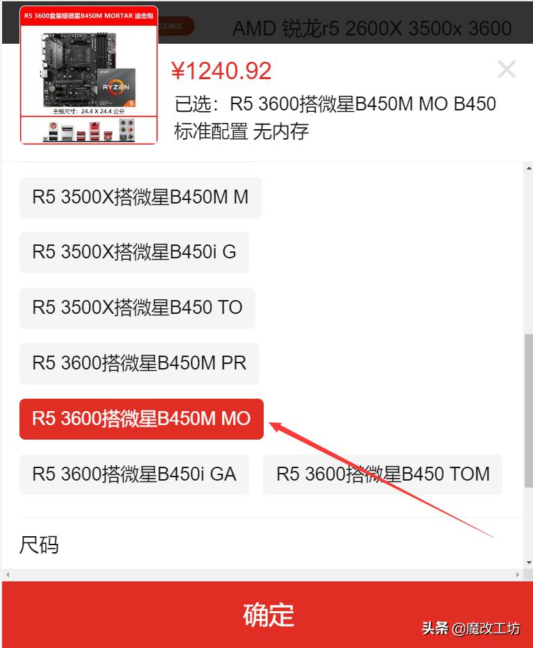 amd3600处理器发布,amd36005000元