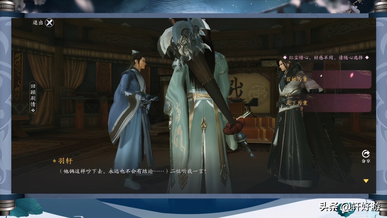 五大全新升级方案,天刀手游新版本职业平衡