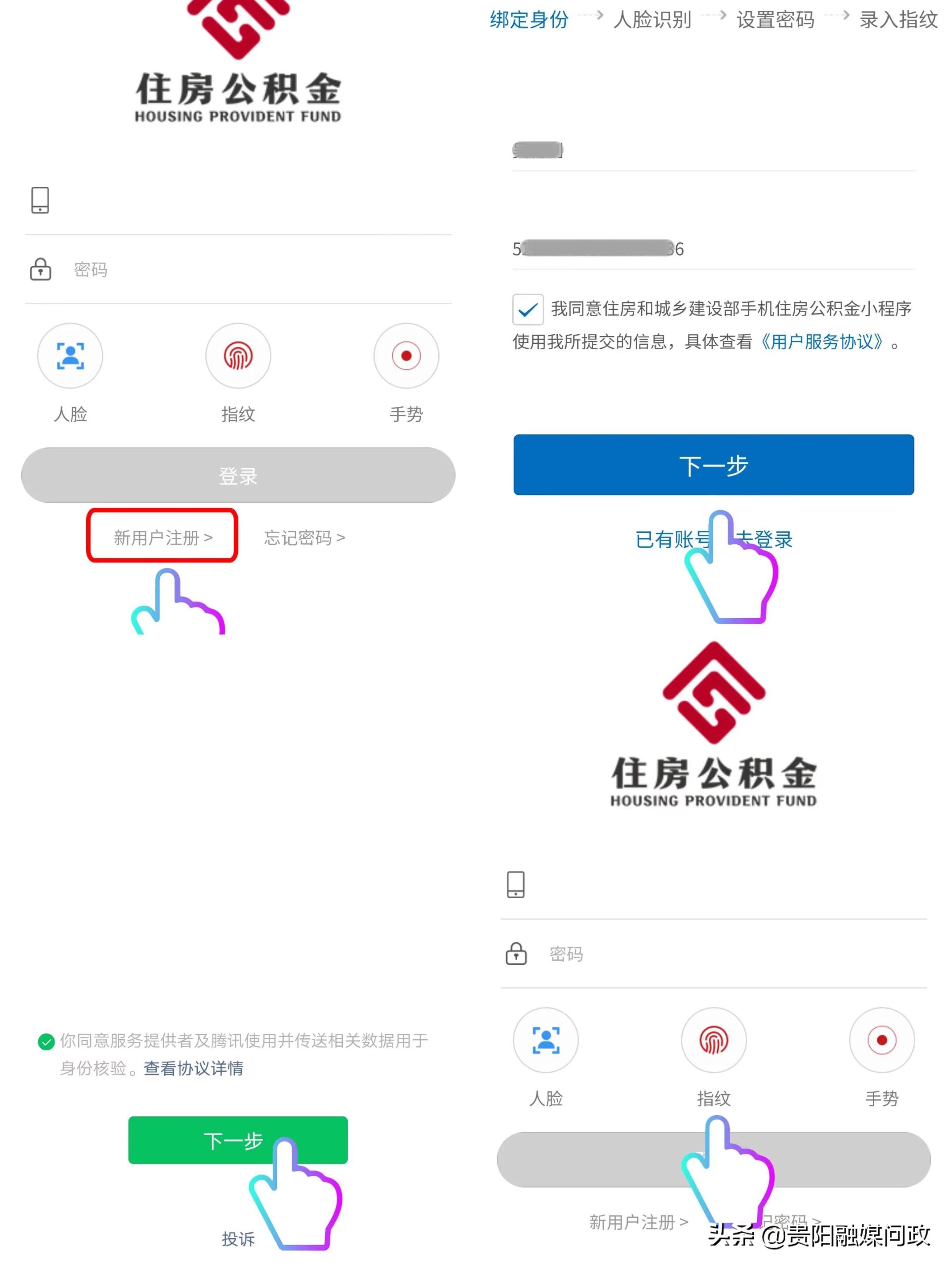 换工作城市了公积金余额怎么办,换工作城市公积金余额怎么办
