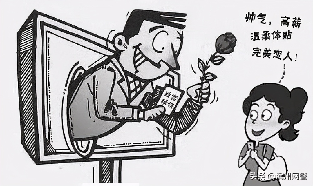 电信诈骗的几个常识,电信诈骗都有哪些新套路