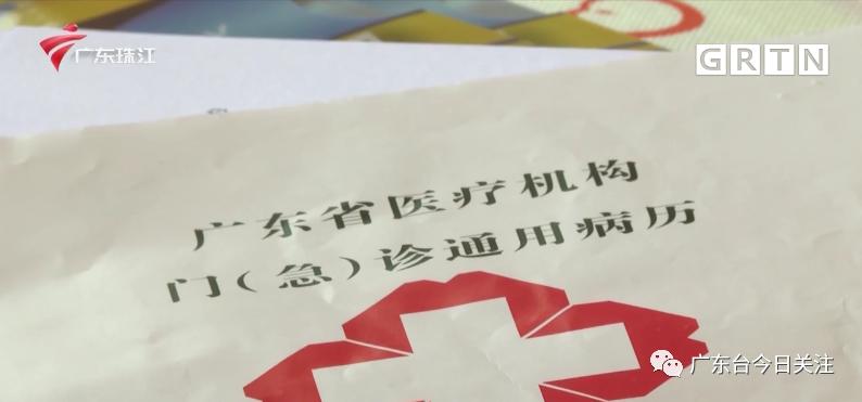 月子中心5名婴儿患肺炎,花8万入住月子会所