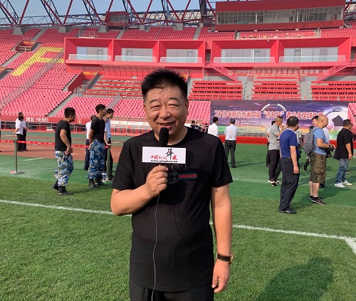 中国足球老运动员们踢友谊赛,中国足球球迷助威