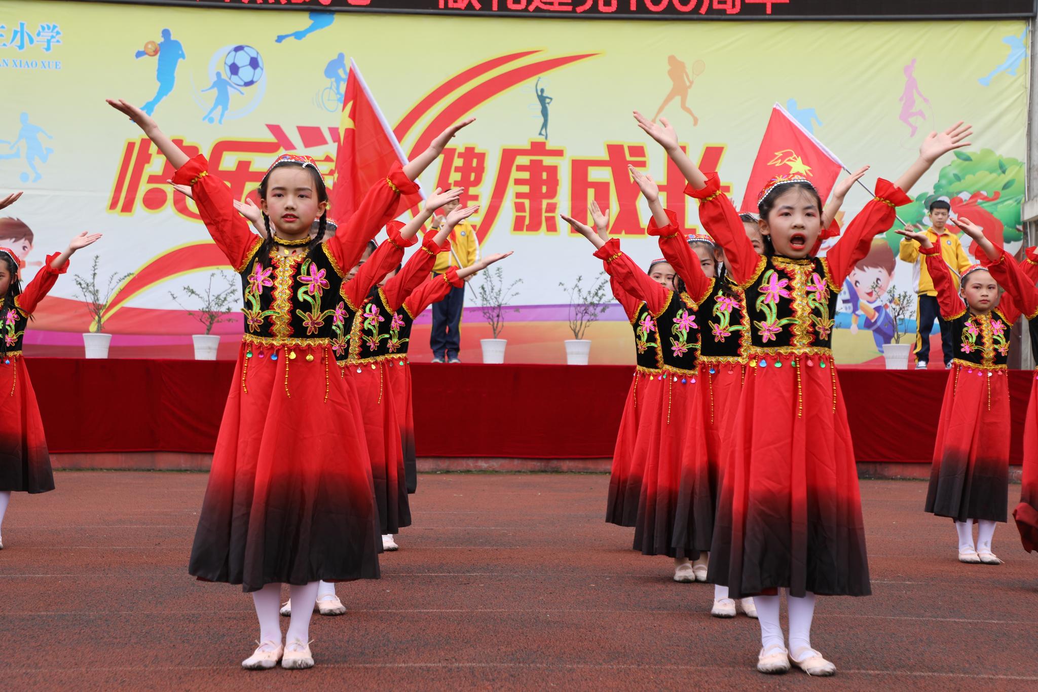 小学生庆祝建党100周年集体照,小学生庆祝建党100周年文艺活动