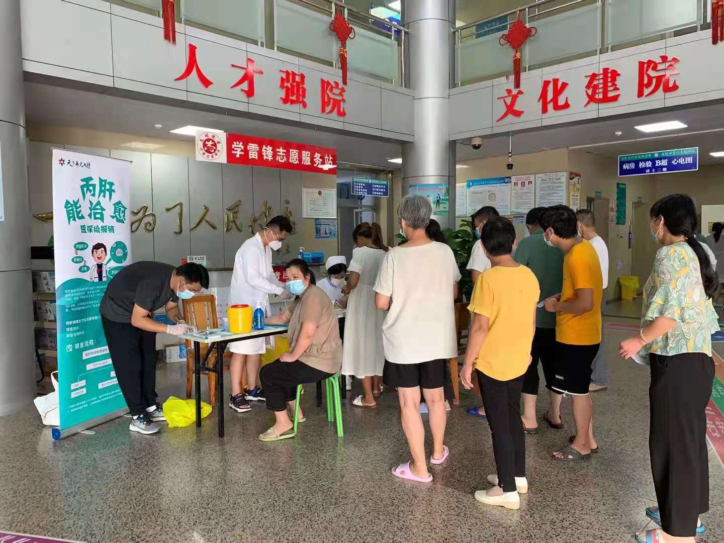 世界肝炎日公益短片,护肝日义诊