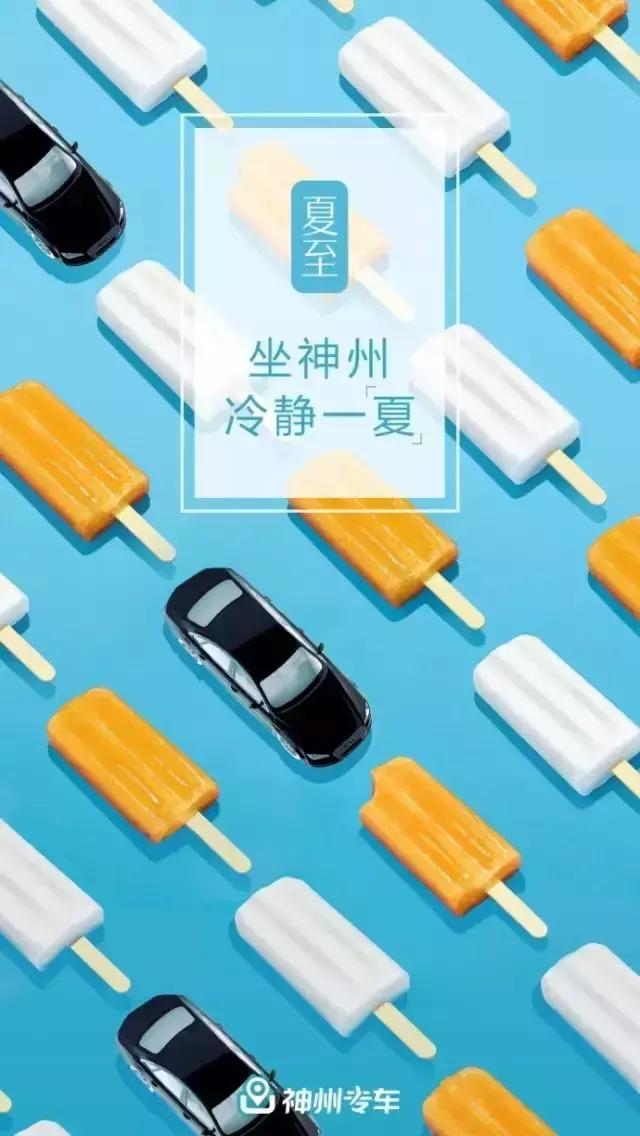 6招教你玩转新媒体营销,六月营销热点大全