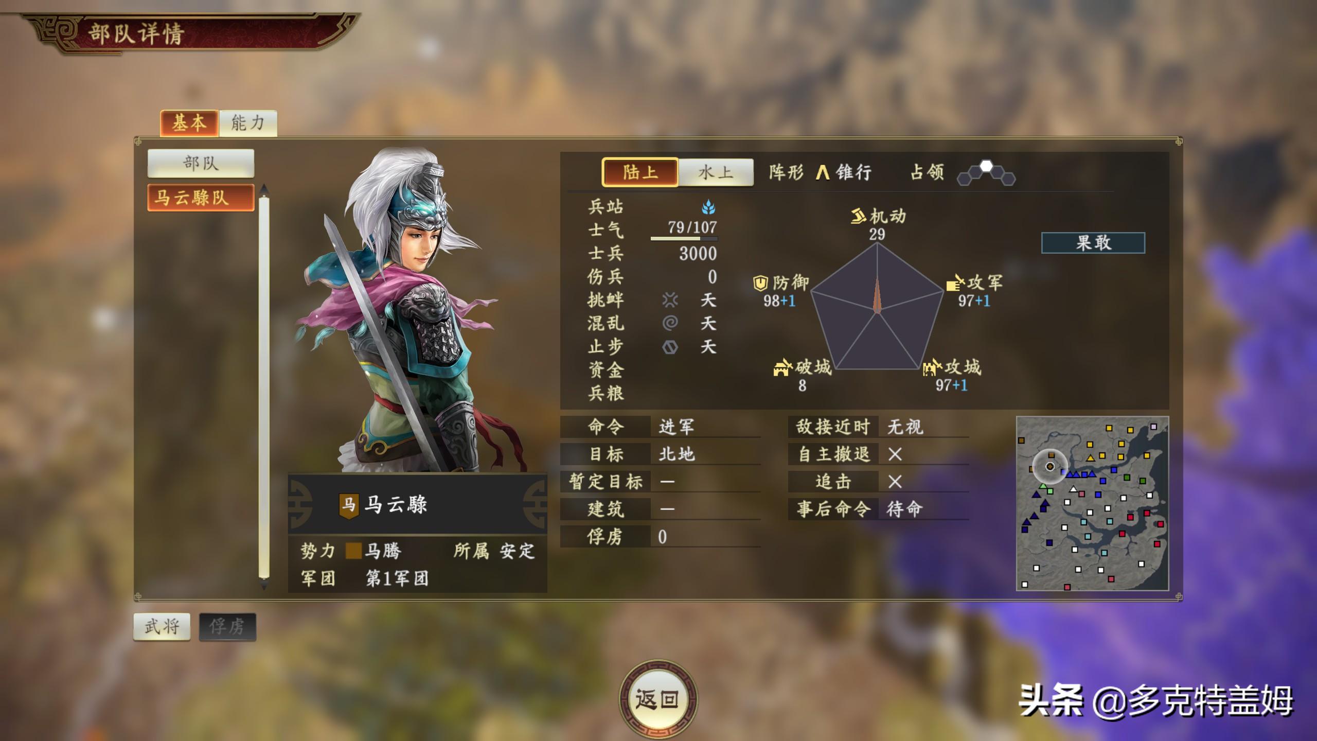 ps4三国志14开局基本思路,三国志战略版游戏缺陷