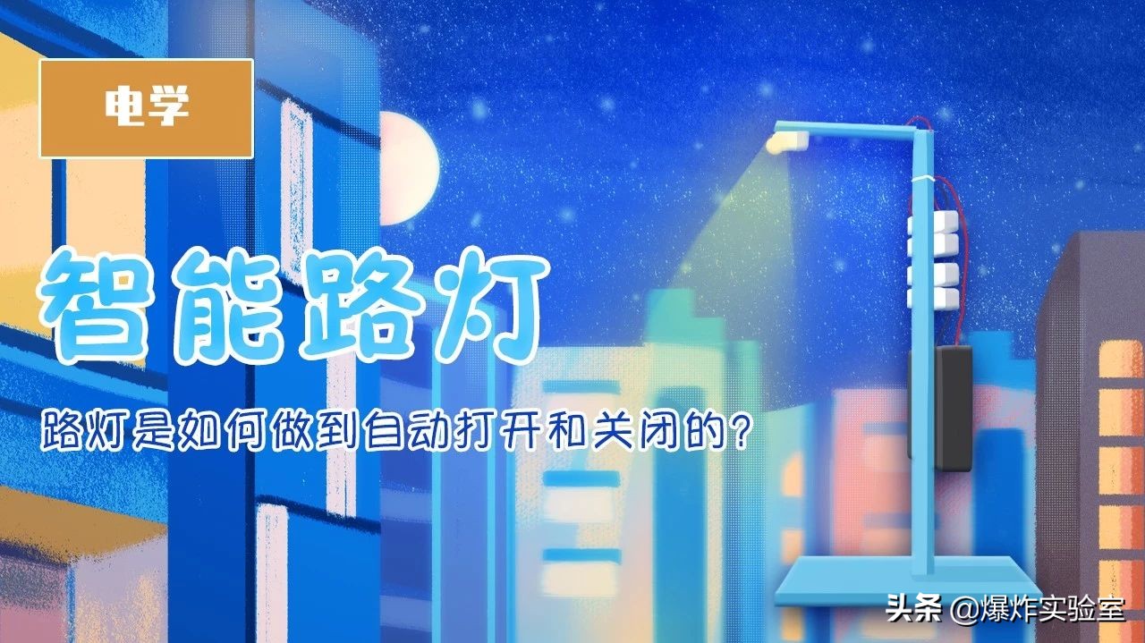 一个小发明饮水机,家里可以做的科学小实验饮水机