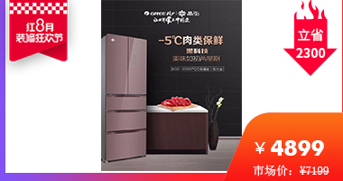 格力风管机晶弘怎么样,广州家博会格力空调