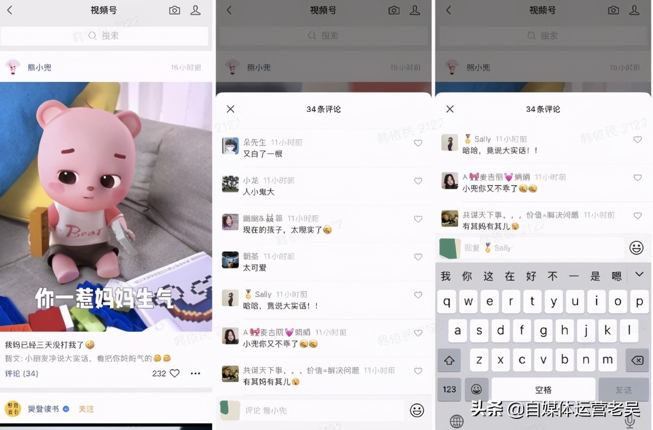 微博怎么快速运营链接,对微博运营的了解和看法