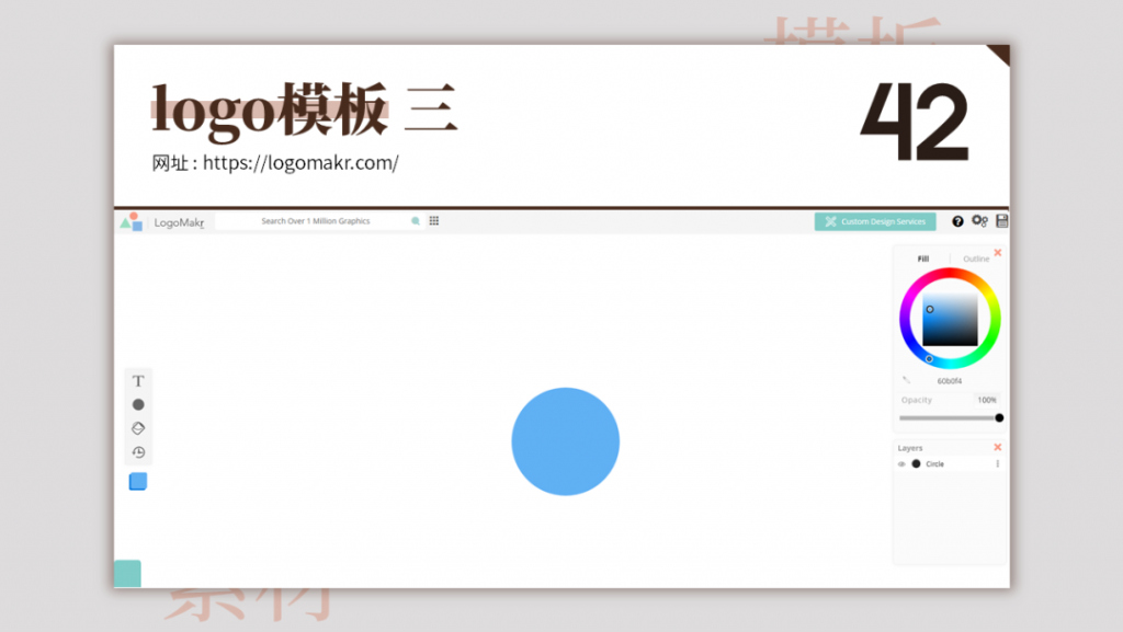 超全超实用的80个模板网站,有哪些好用的免费的ppt模板网站
