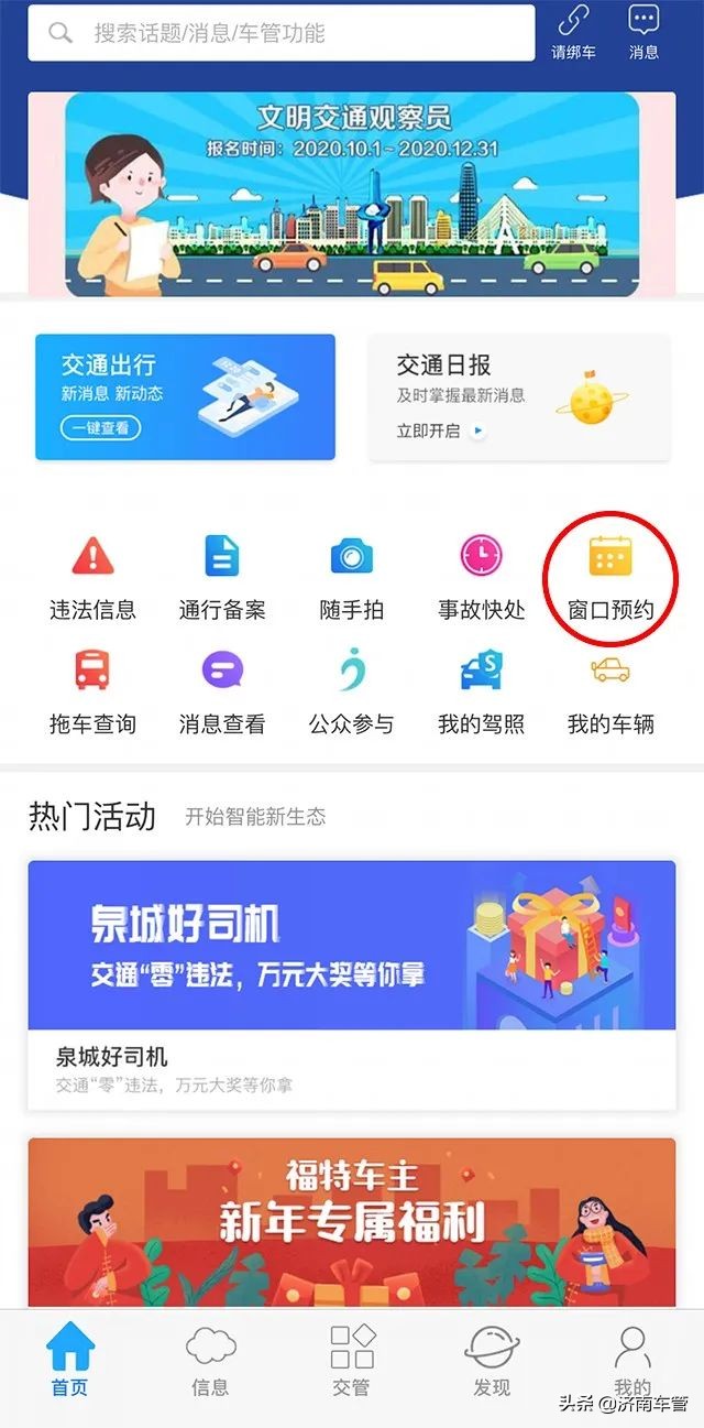 济南电动自行车过户要什么资料,外地车过户到济南