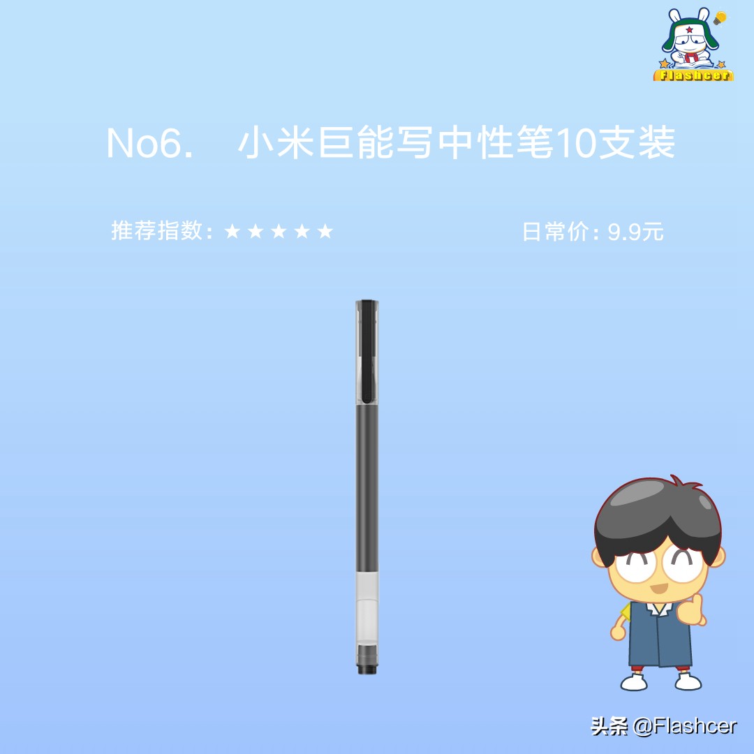 小米米家最值得购买的商品,小米有品哪些好用又便宜