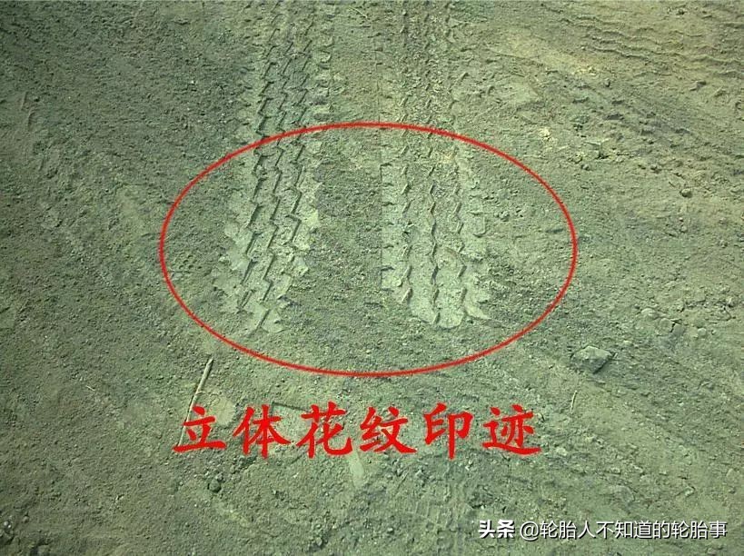 轮胎定期检查报告模板,轮胎磨损技术报告