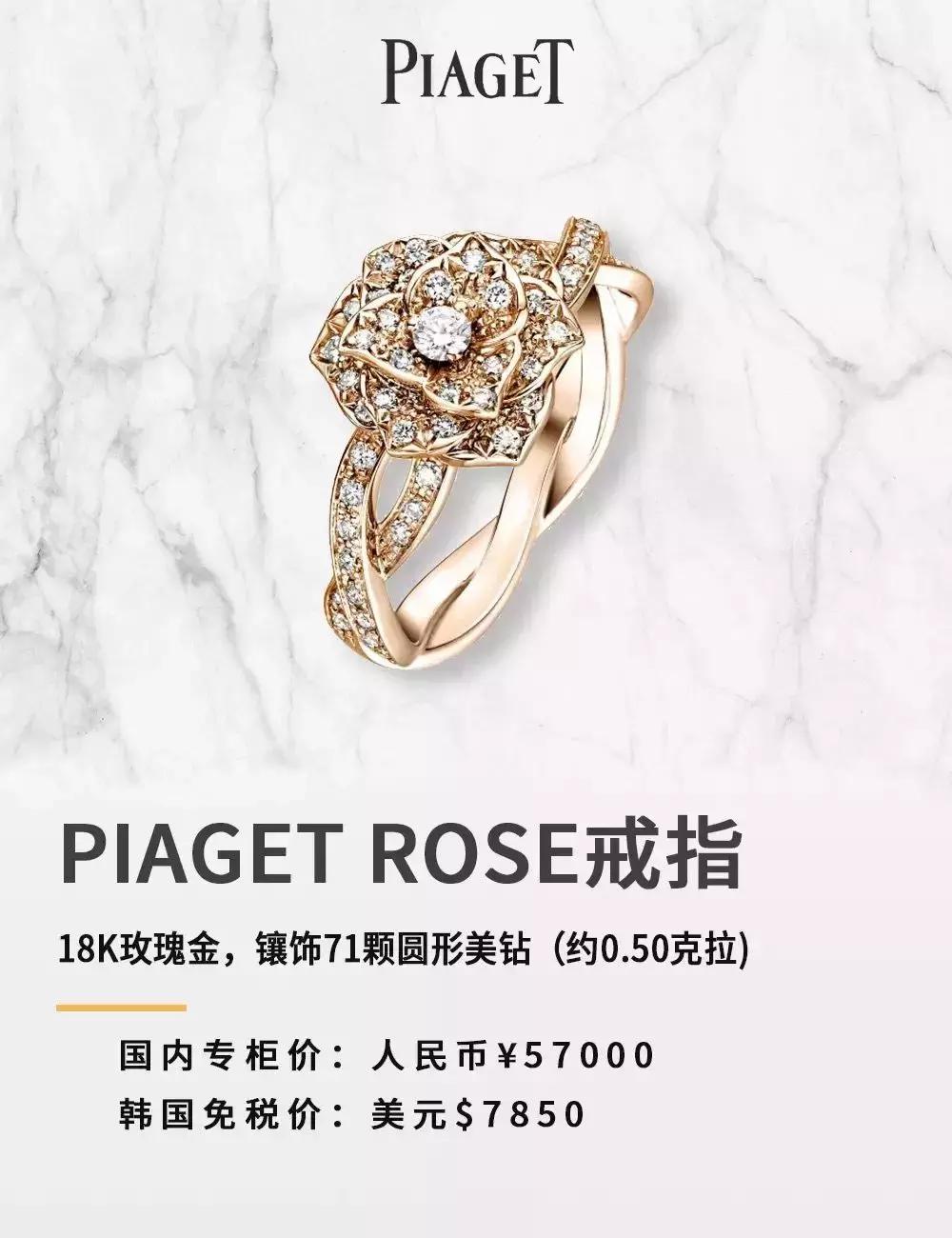 piaget伯爵品牌活动,piaget伯爵19年女款老表