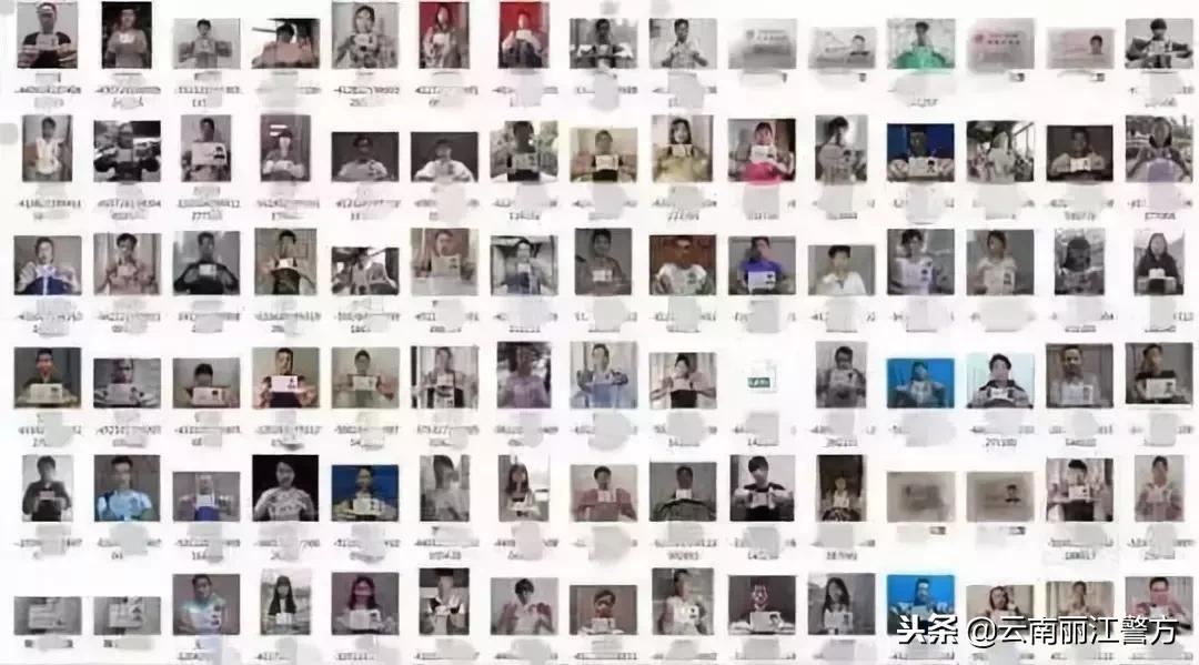 「微提示」给朋友发了几张照片，没想到全家都遭了殃！